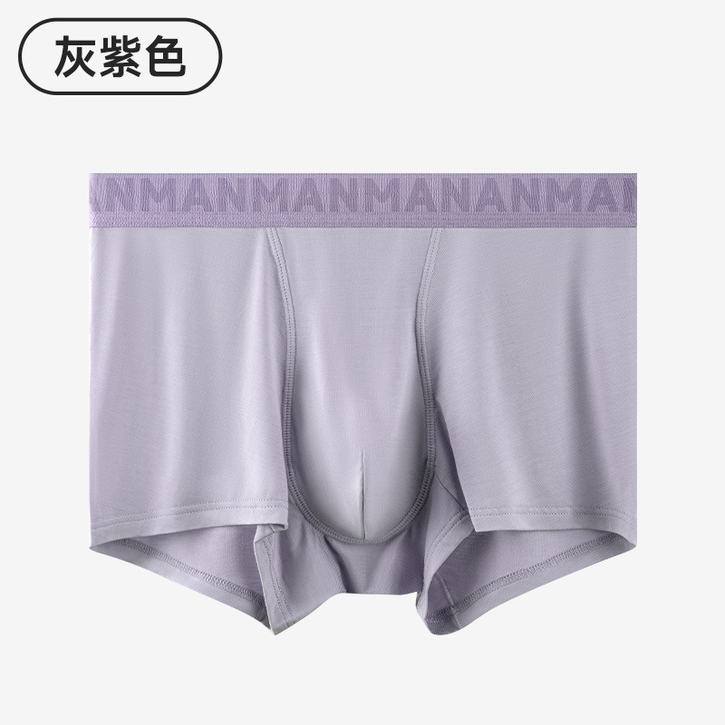 quannammautim